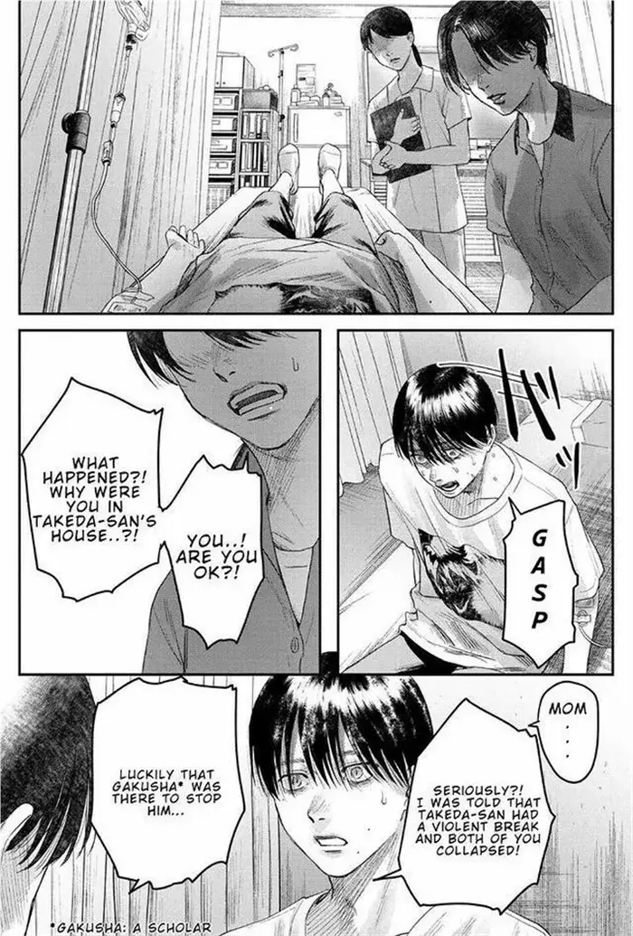 The Summer Hikaru Died Chapter 22 image 11_optimized